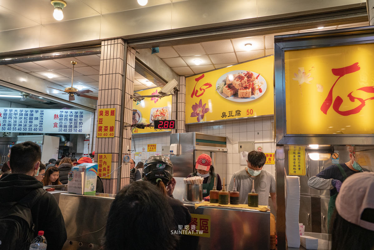 一心素食臭豆腐》逢甲夜市美食推薦｜超人氣逢甲美食，台中必吃臭豆腐之一！