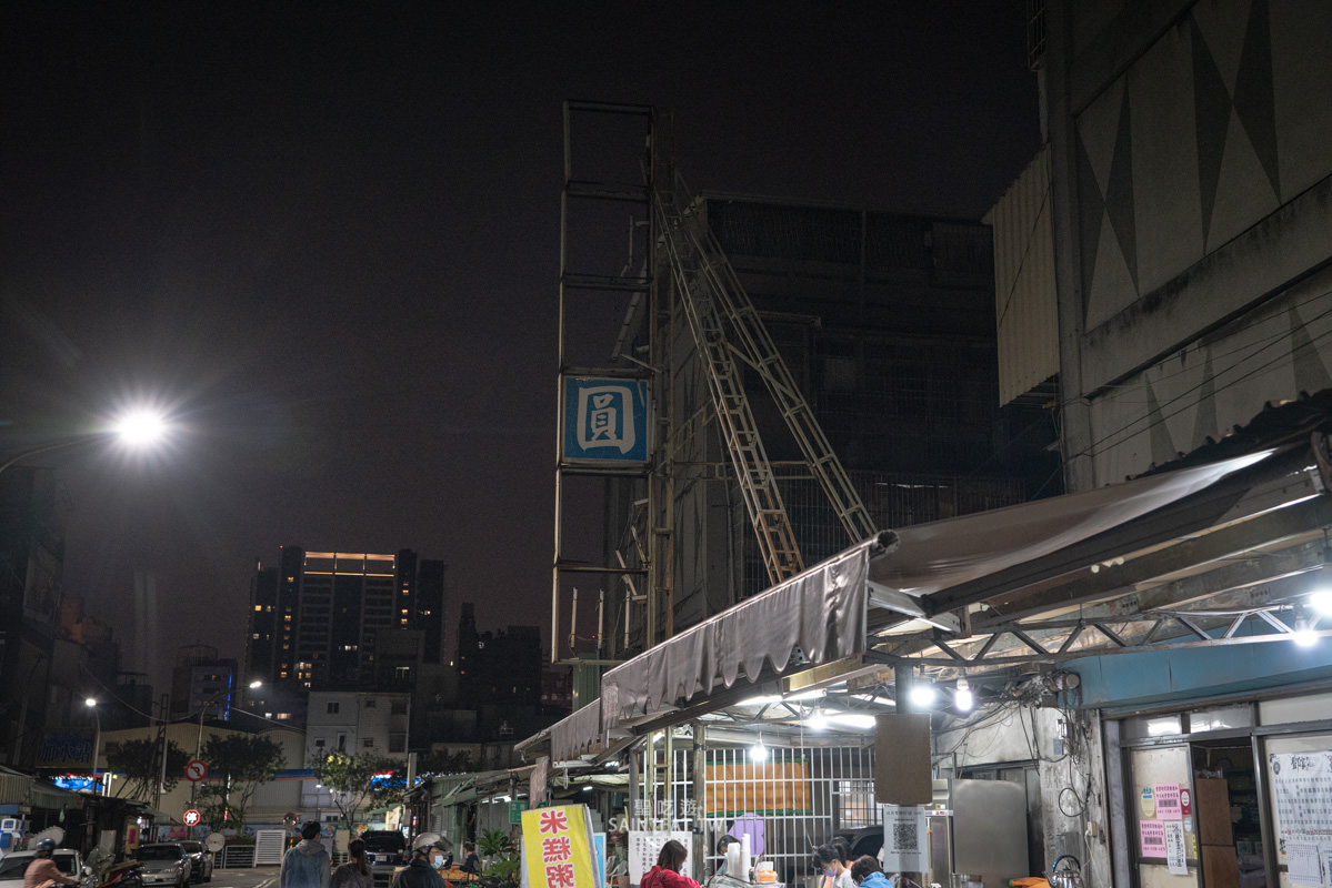 鄧家粉圓》高雄便宜冰店,招牌就是不修生意一樣好!真的是料好實在又便宜,老闆應該是做身體健康的吧? - 第2張圖 鄧家粉圓-1