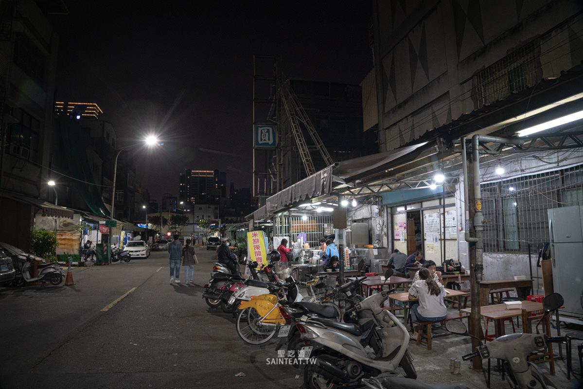鄧家粉圓》高雄便宜冰店,招牌就是不修生意一樣好!真的是料好實在又便宜,老闆應該是做身體健康的吧? - 第1張圖 鄧家粉圓