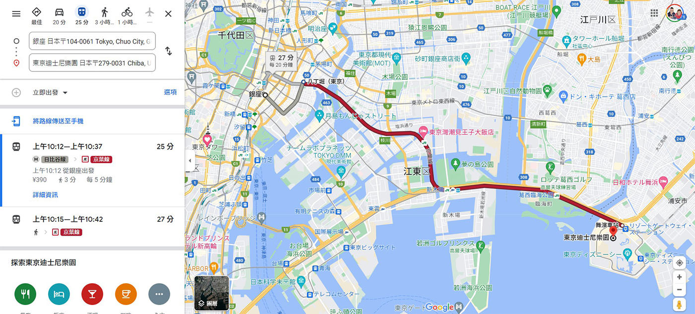 東京迪士尼樂園交通攻略》陸地/海洋怎麼去?成田機場/羽田機場/東京市區搭車指南。 - 第17張圖 銀座到東京迪士尼樂園交通