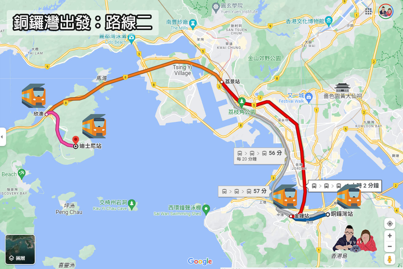 銅鑼灣至香港迪士尼-1