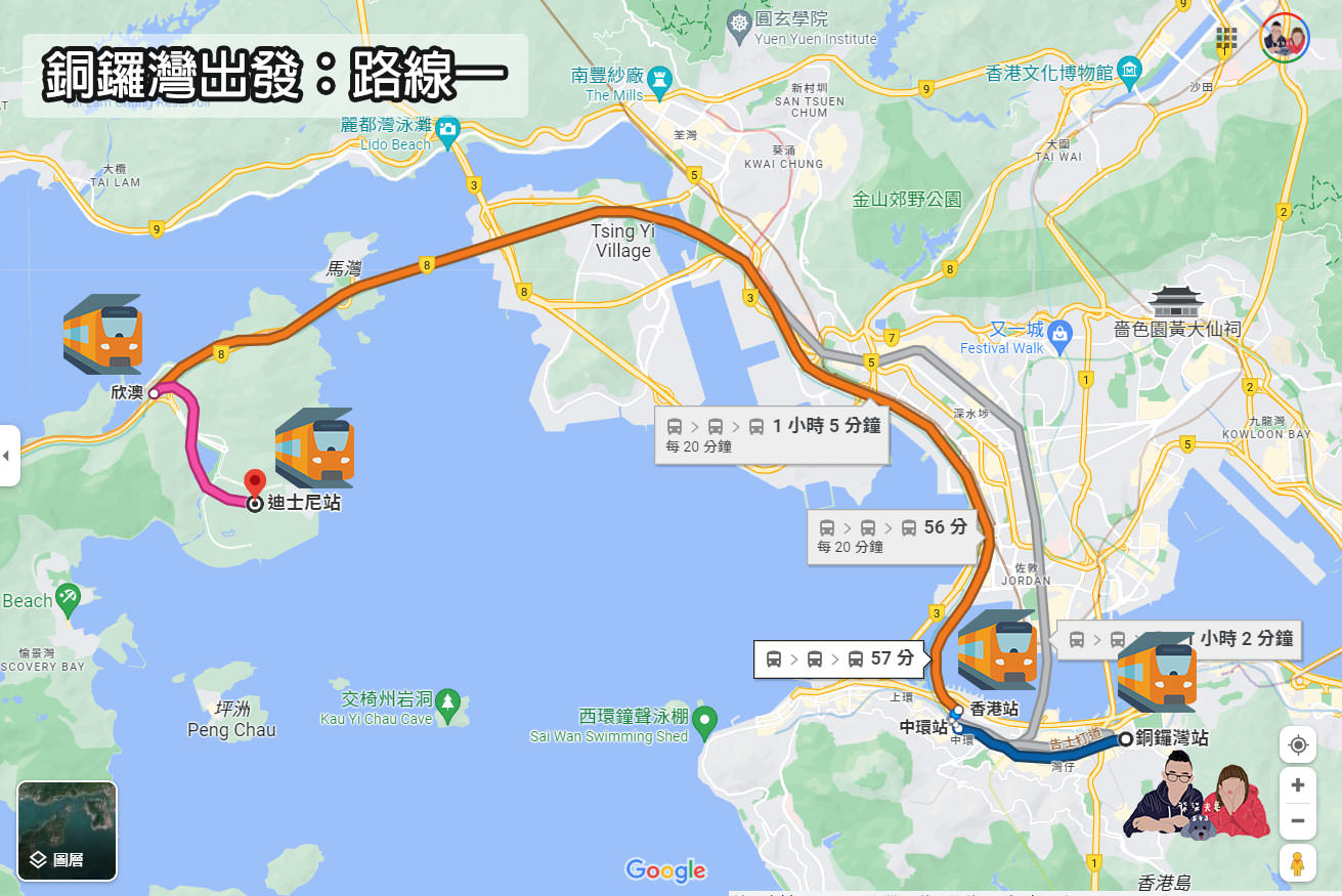 銅鑼灣至香港迪士尼