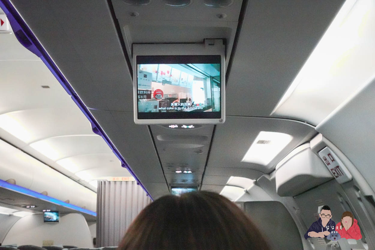 長榮航空BR185 (17)