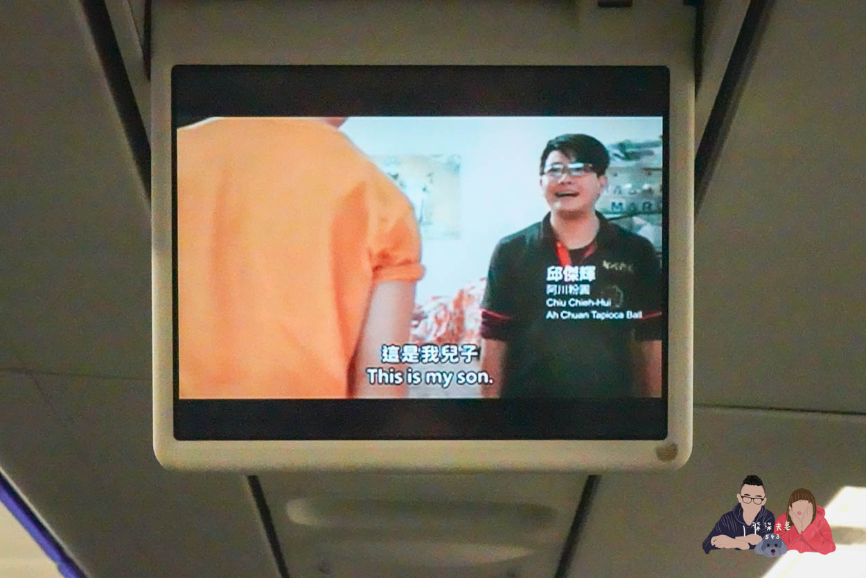 長榮航空BR185 (20)