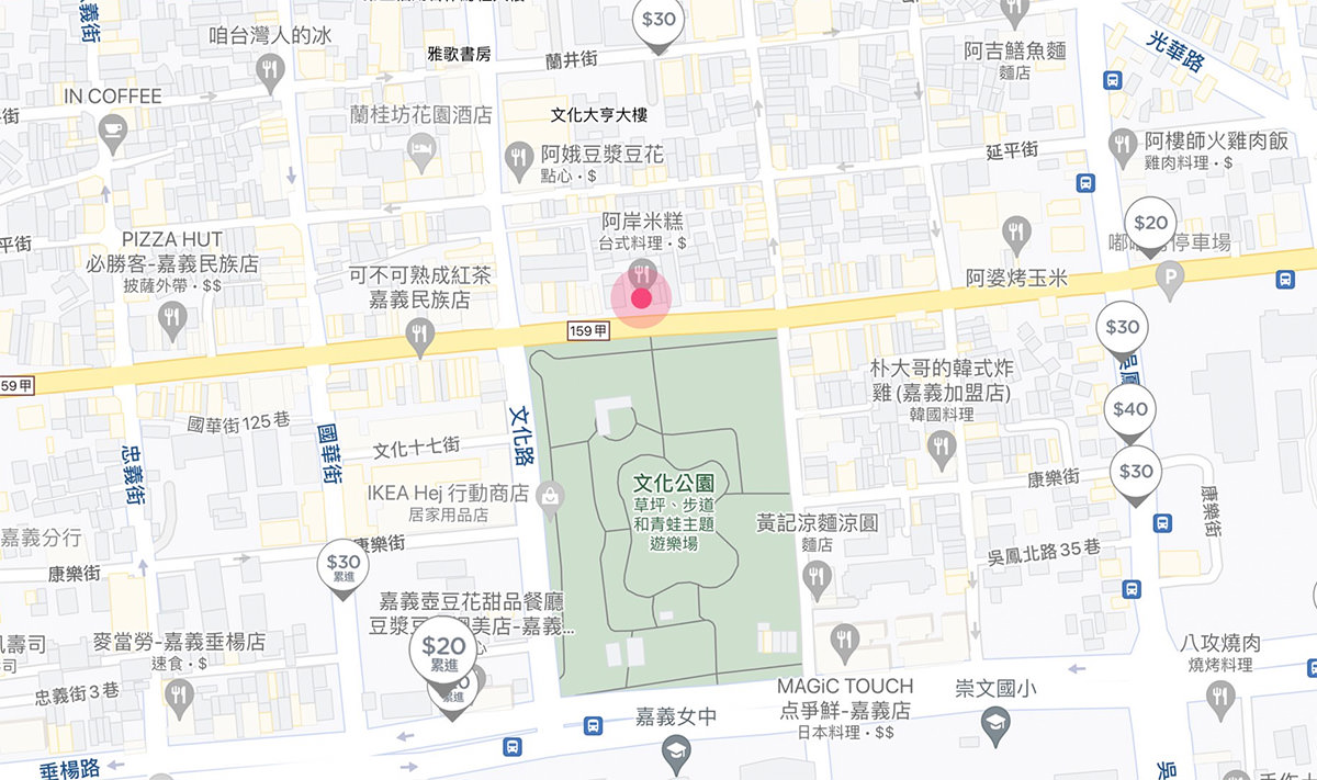 阿岸米糕》在地人也愛吃的超人氣小吃,來嘉義吃這家絕對沒錯! - 第8張圖 阿岸米糕》在地人也愛吃的超人氣小吃,來嘉義吃這家絕對沒錯!