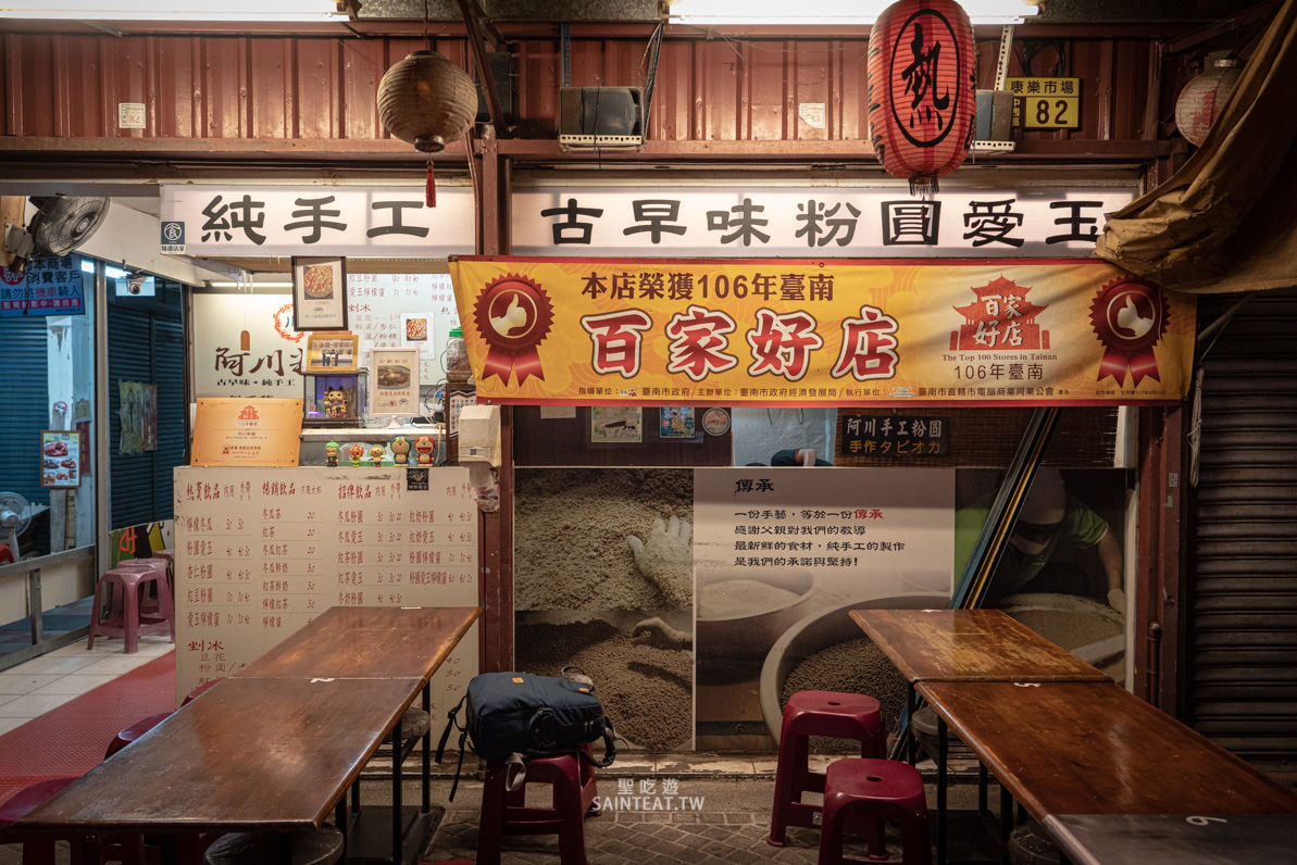 到台南來趟避冬小旅行》台南躲寒流～泡溫泉、吃爆台南暖心美食，擁抱滿滿的台南陽光！