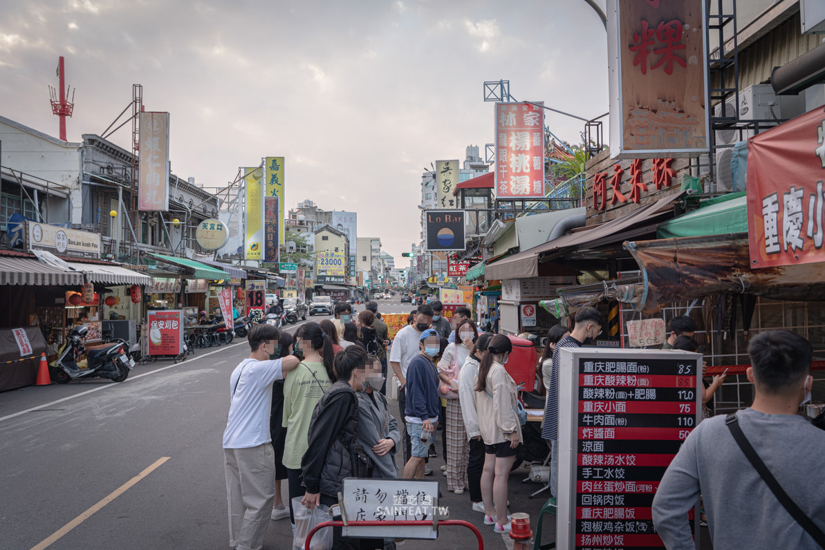 台南美食推薦》阿明豬心冬粉|台南超人氣排隊名店,融合各種內臟鮮美於一碗! - 第7張圖 台南美食推薦》阿明豬心冬粉|台南超人氣排隊名店,融合各種內臟鮮美於一碗!