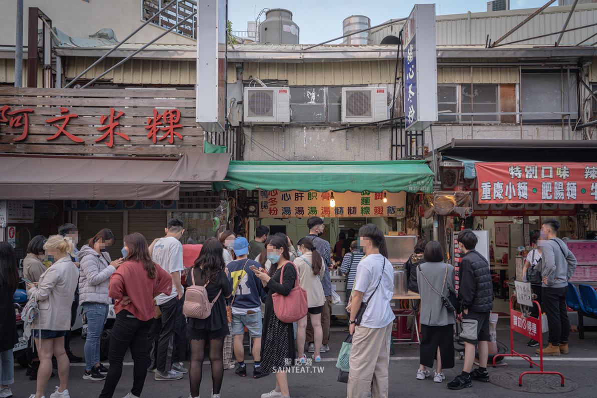 台南美食推薦》阿明豬心冬粉|台南超人氣排隊名店,融合各種內臟鮮美於一碗! - 第5張圖 台南美食推薦》阿明豬心冬粉|台南超人氣排隊名店,融合各種內臟鮮美於一碗!