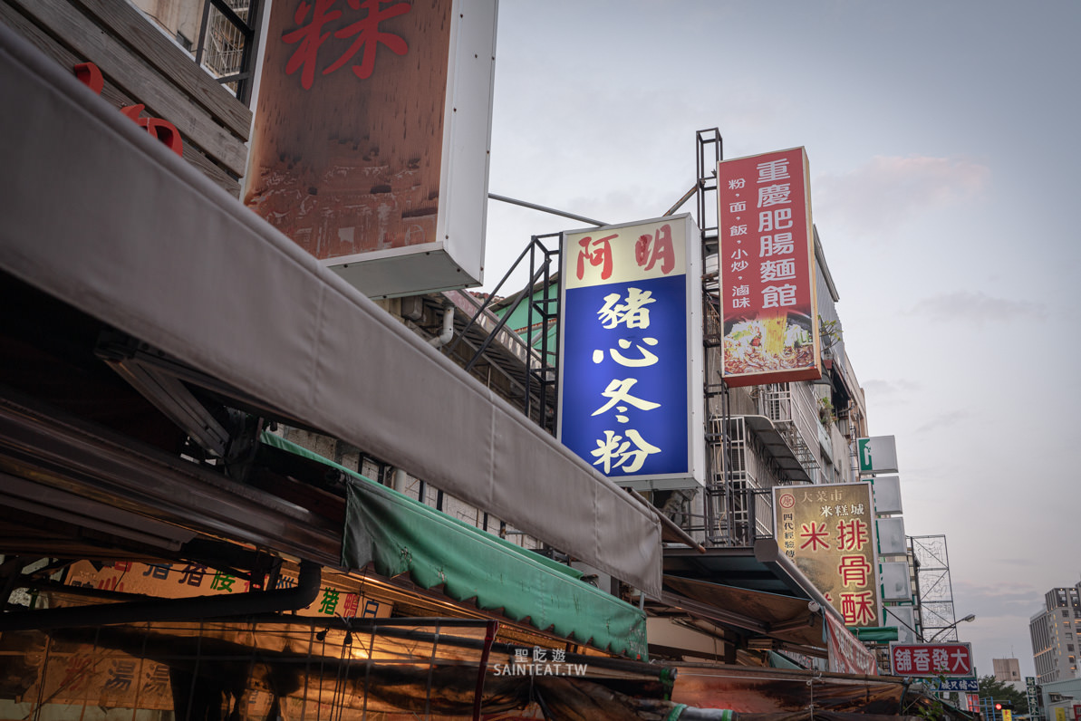 台南美食推薦》阿明豬心冬粉|台南超人氣排隊名店,融合各種內臟鮮美於一碗! - 第2張圖 台南美食推薦》阿明豬心冬粉|台南超人氣排隊名店,融合各種內臟鮮美於一碗!