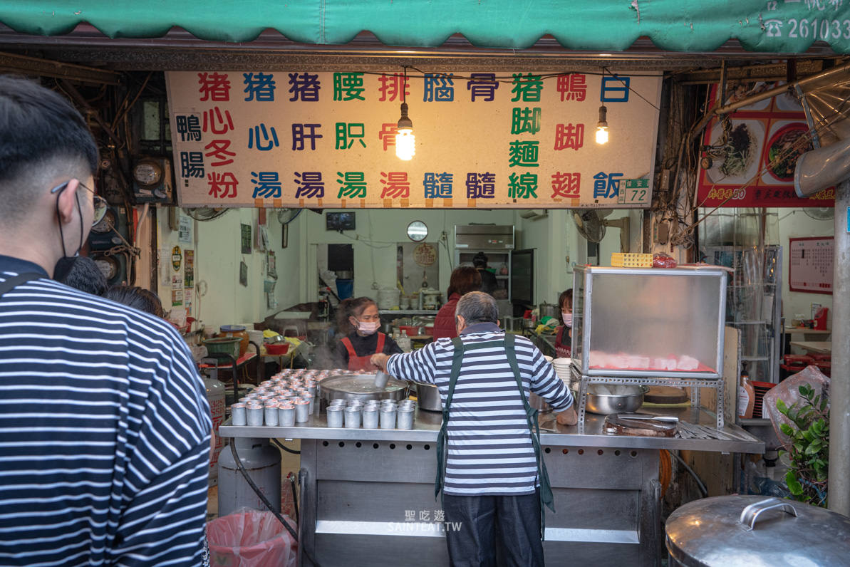 台南美食推薦》阿明豬心冬粉|台南超人氣排隊名店,融合各種內臟鮮美於一碗! - 第1張圖 台南美食推薦》阿明豬心冬粉|台南超人氣排隊名店,融合各種內臟鮮美於一碗!