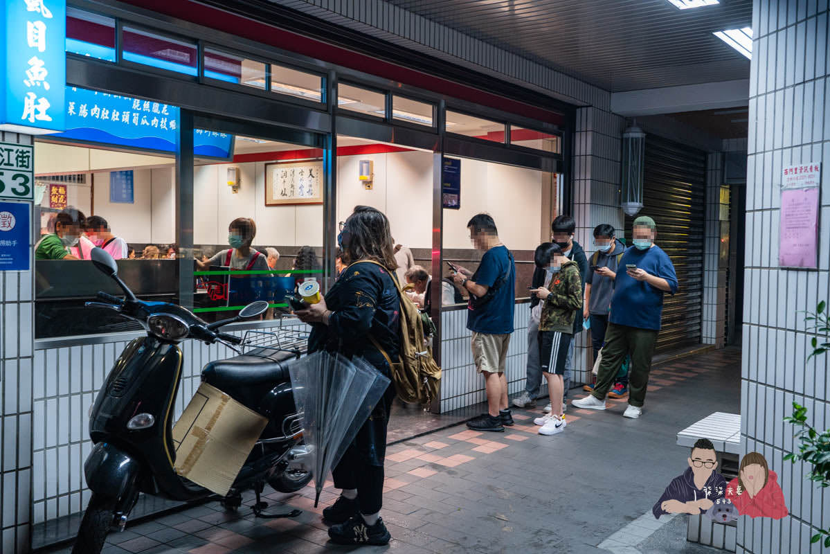 阿財虱目魚肚》評價兩極的台北宵夜排隊名店,真的有這麼誇張好吃嗎? - 第12張圖 阿財虱目魚肚》評價兩極的台北宵夜排隊名店,真的有這麼誇張好吃嗎?
