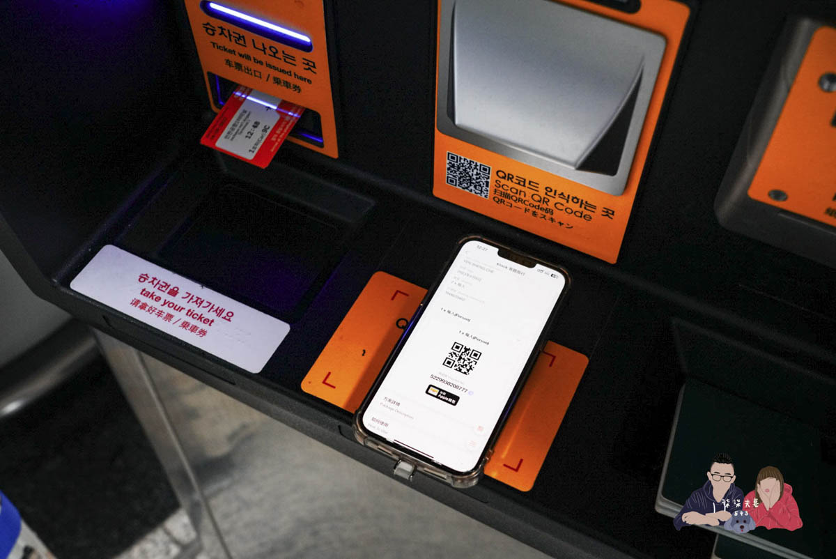 韓國仁川機場快線AREX (14)