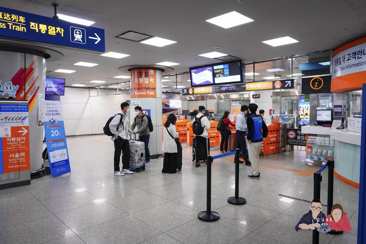 韓國仁川機場快線AREX (18)