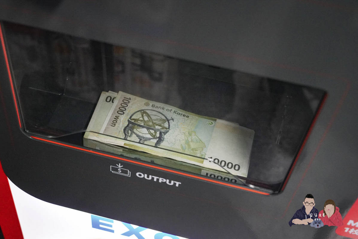 韓國換錢》哪裡可以換韓幣?怎麼換最划算?台幣美金差多少? - 第6張圖 韓國換錢 (14)