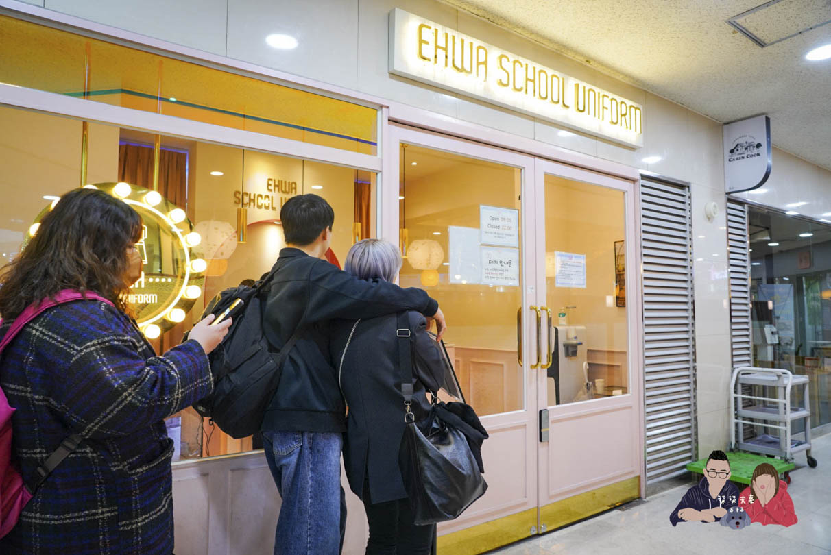 韓國梨花校服樂天世界 (13)