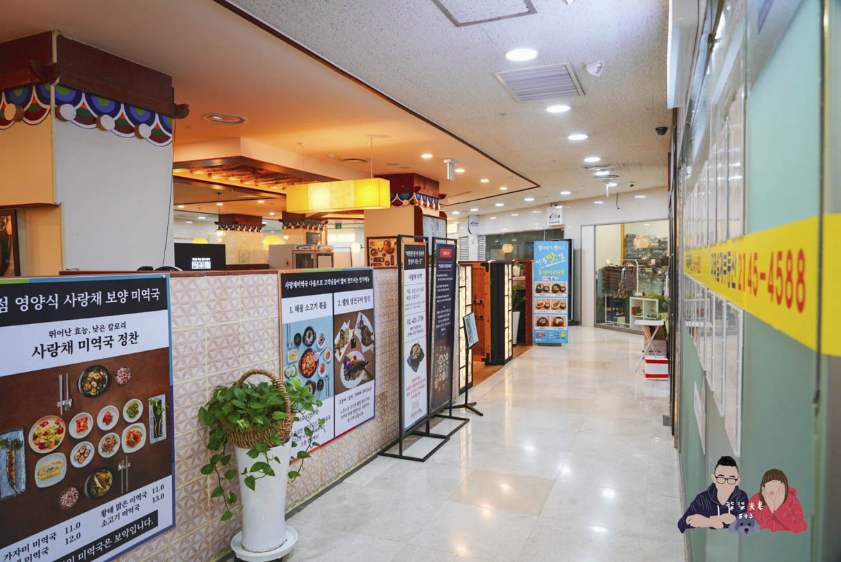 韓國梨花校服樂天世界 (17)