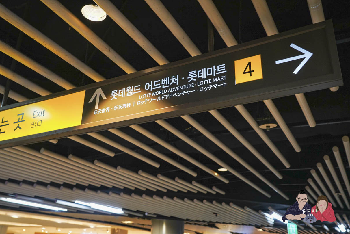 韓國梨花校服樂天世界 (2)