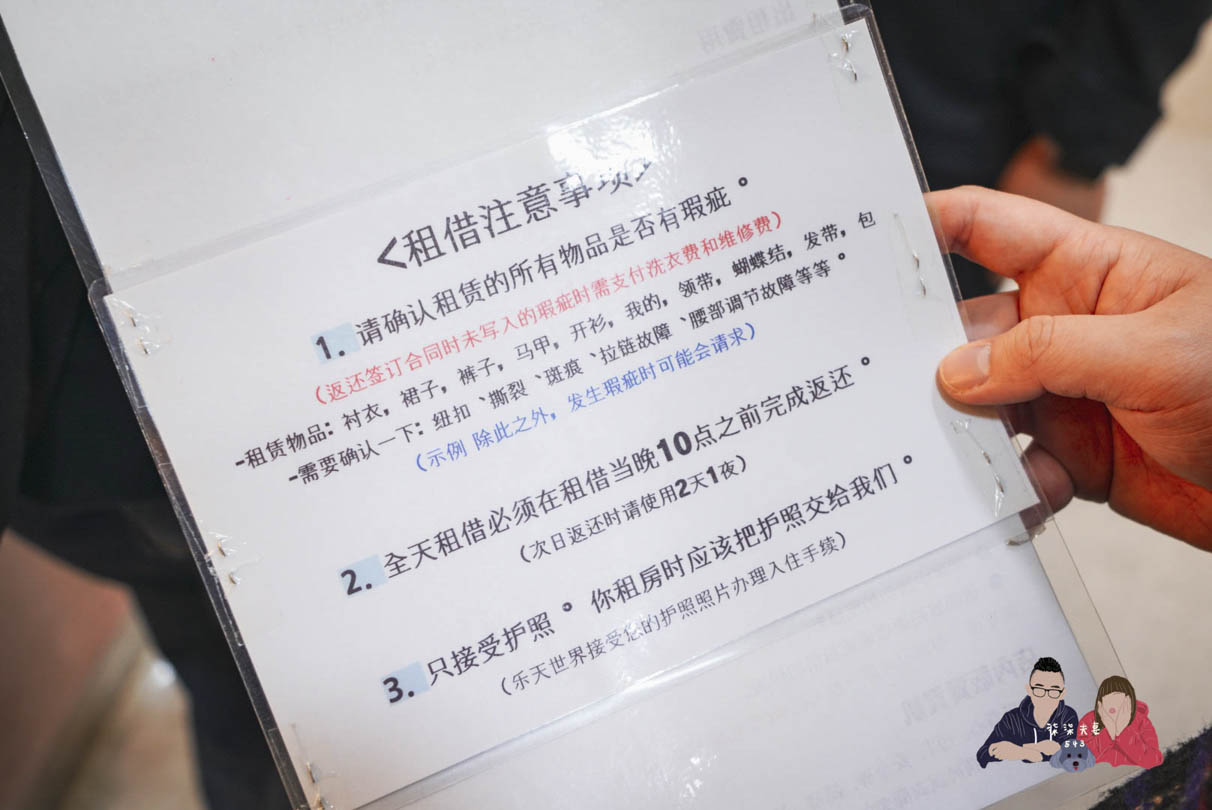 韓國梨花校服樂天世界 (21)