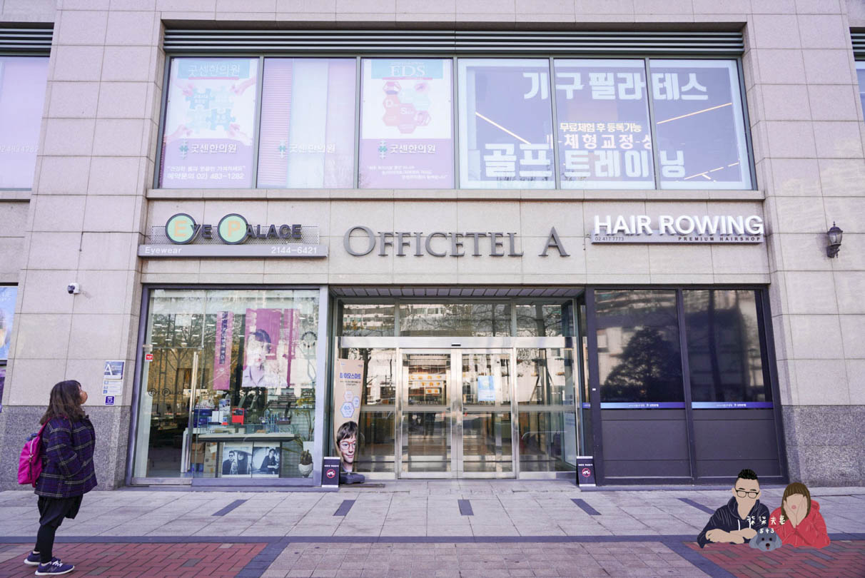 韓國梨花校服樂天世界 (7)