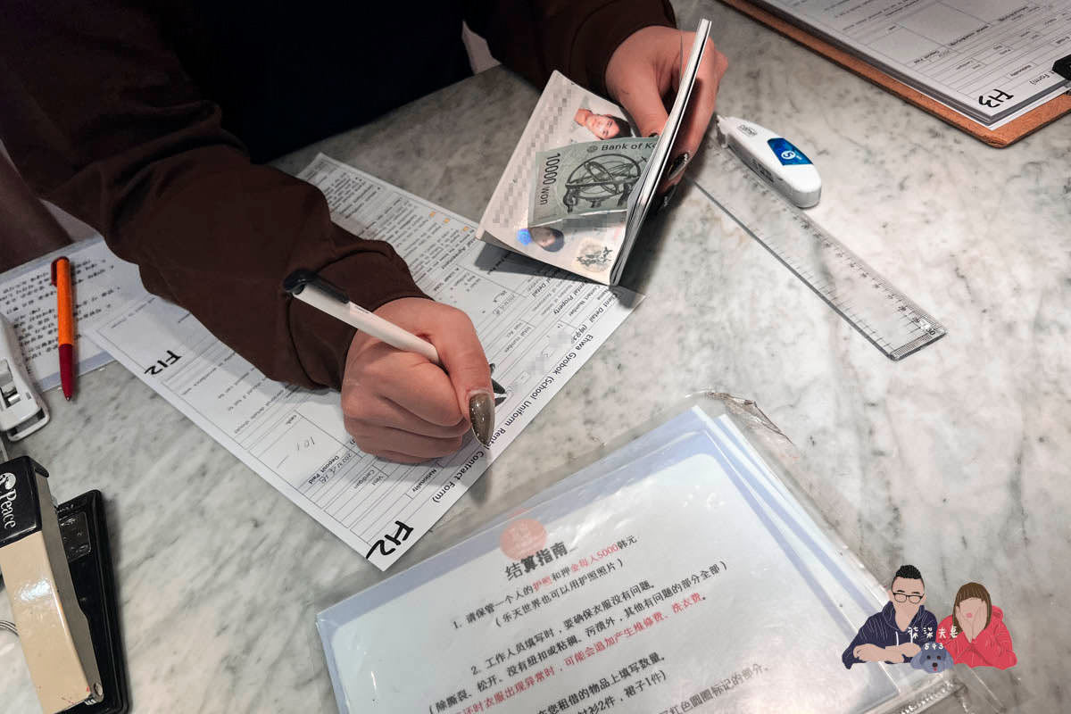 韓國梨花校服樂天世界-(97)