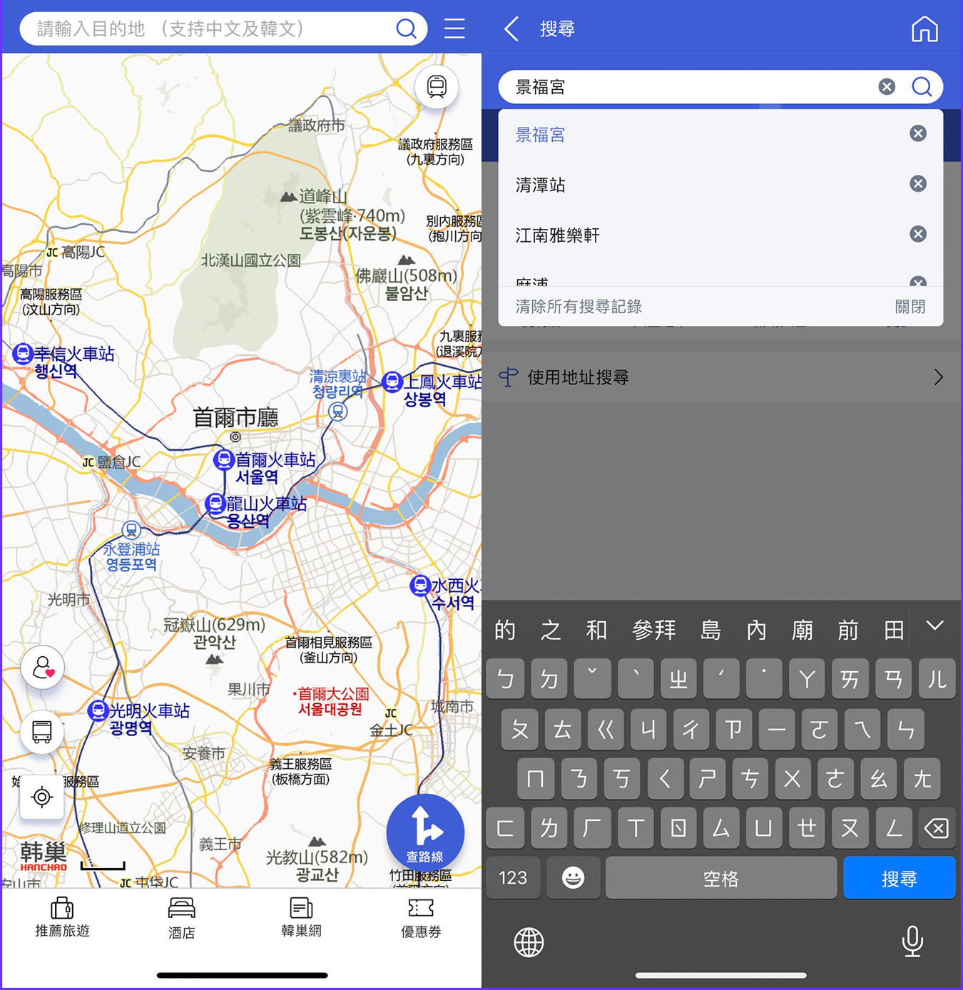 韓巢韓國地圖中文輸入-1