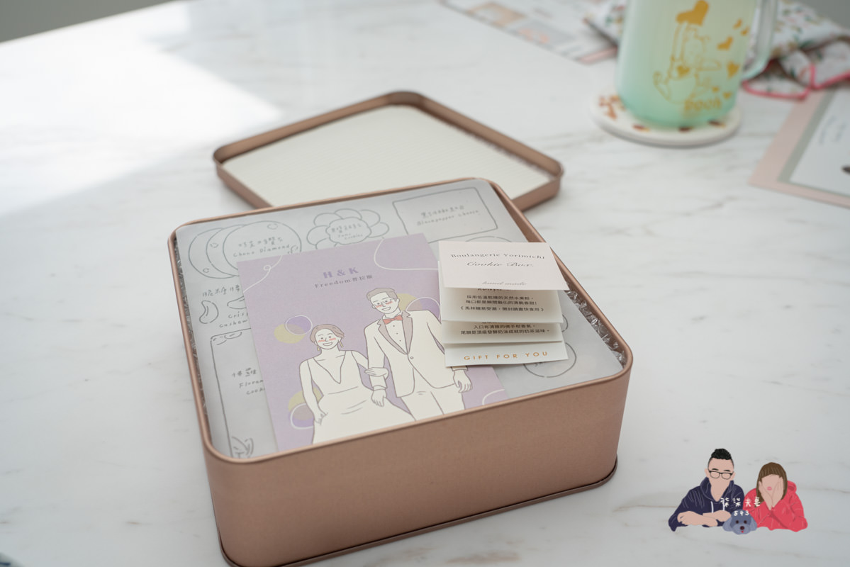 喜餅試吃》順道パン風呂敷喜餅專門店｜超可愛的日式餅乾禮盒，能感受到溫暖心意的喜餅！