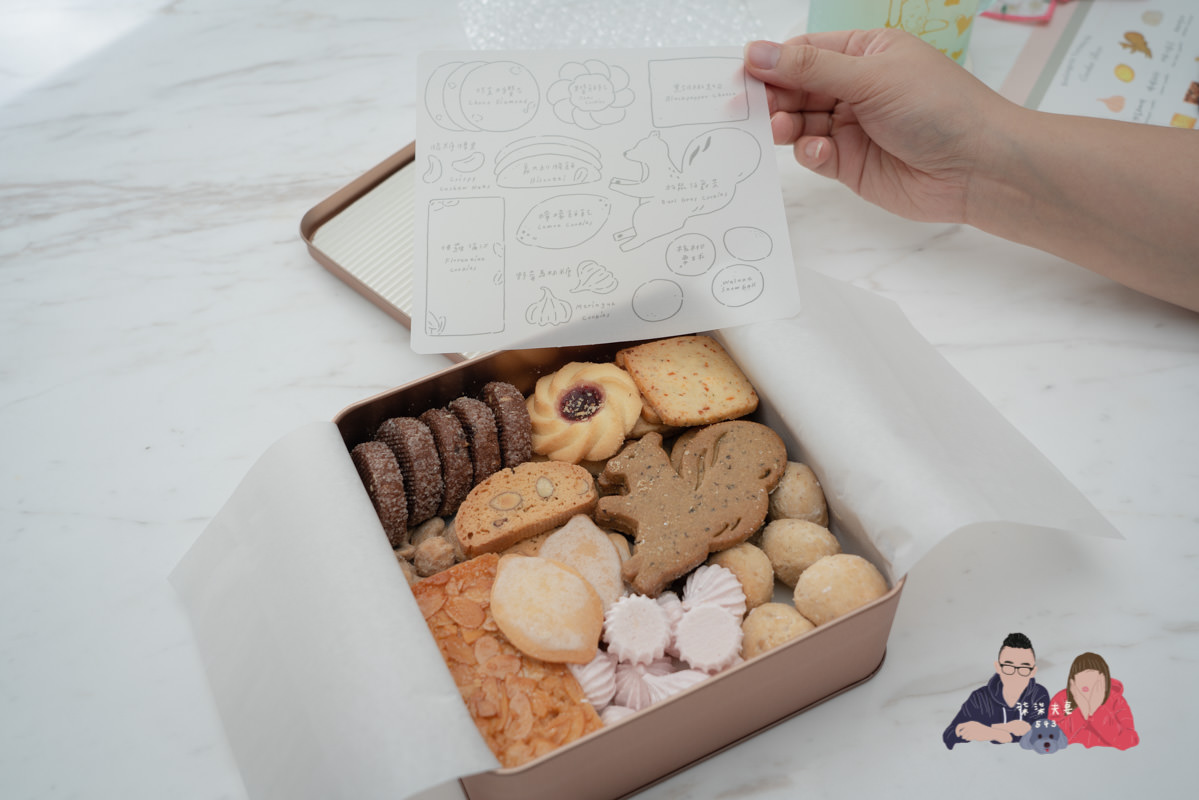 喜餅試吃》順道パン風呂敷喜餅專門店｜超可愛的日式餅乾禮盒，能感受到溫暖心意的喜餅！
