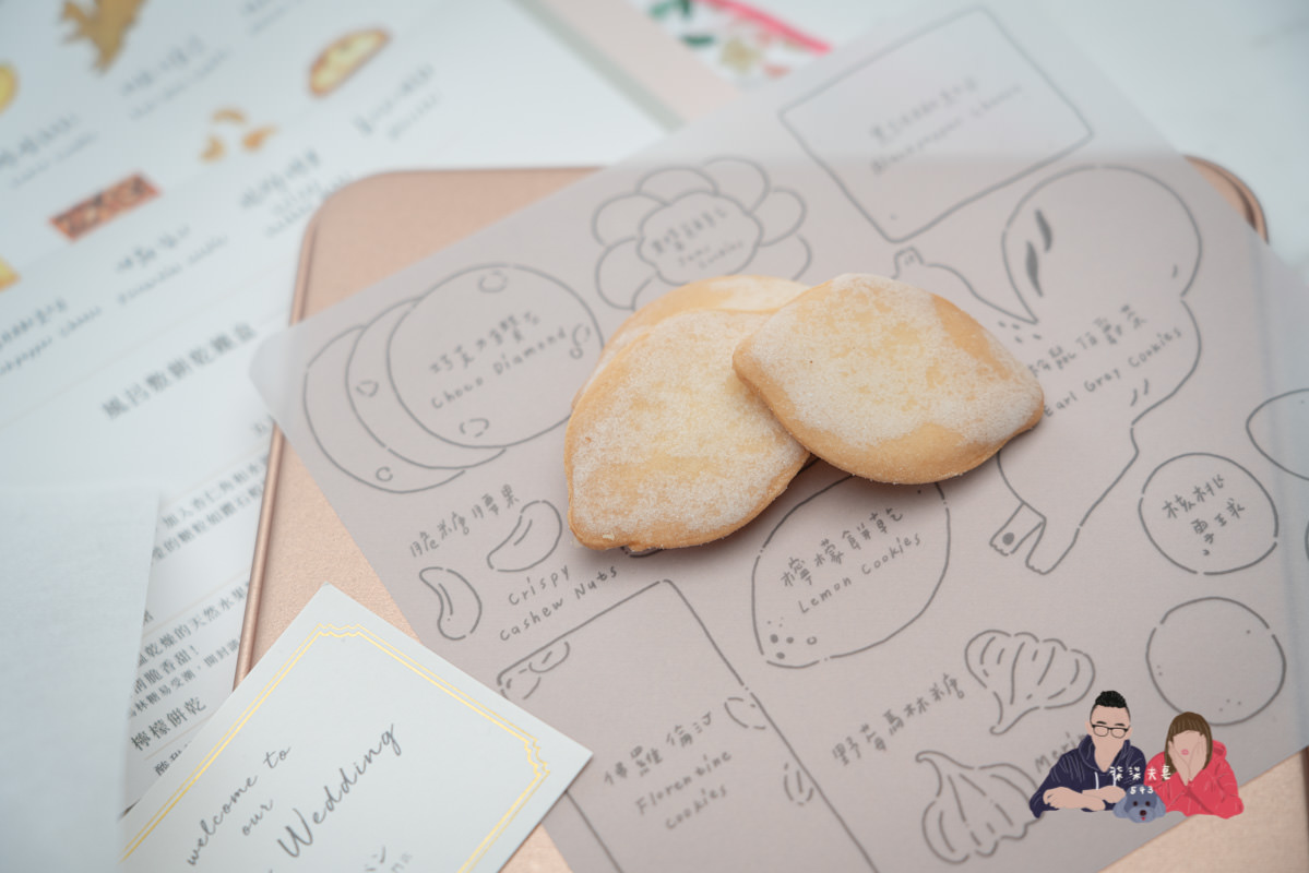 喜餅試吃》順道パン風呂敷喜餅專門店｜超可愛的日式餅乾禮盒，能感受到溫暖心意的喜餅！