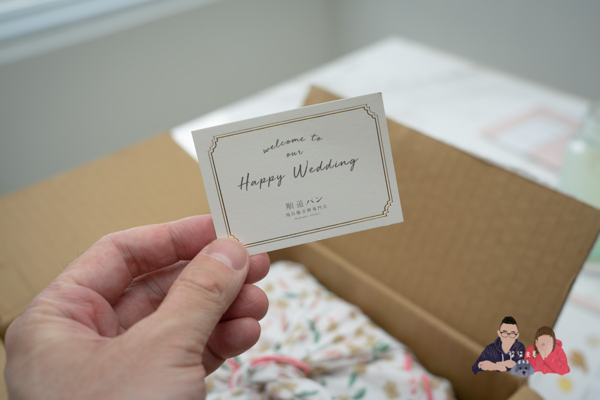 喜餅試吃》順道パン風呂敷喜餅專門店｜超可愛的日式餅乾禮盒，能感受到溫暖心意的喜餅！