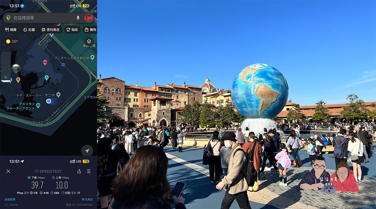 飛買家esim東京測速》疫情後的日本行,首次使用ESIM暢遊東京! - 第6張圖 飛買家東京測速-東京迪士尼海洋