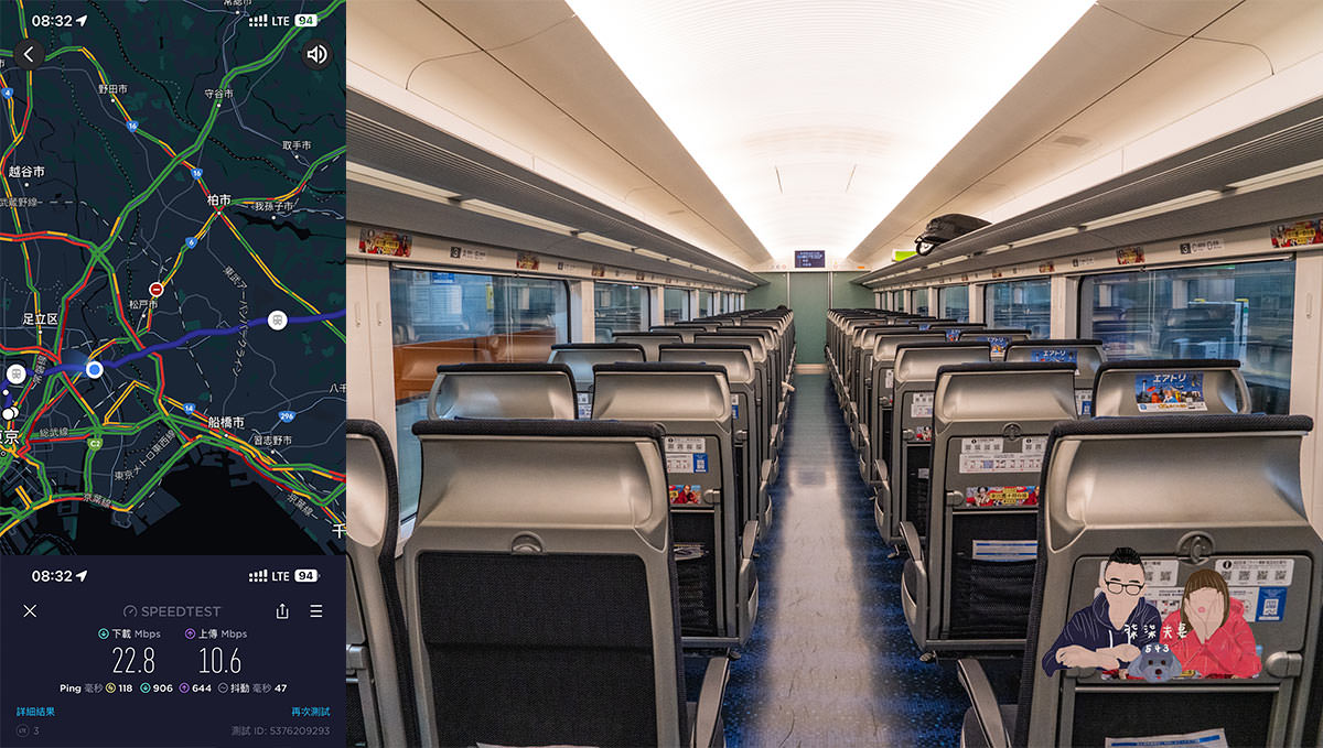 飛買家esim東京測速》疫情後的日本行,首次使用ESIM暢遊東京! - 第8張圖 飛買家東京測速-移動中的skyliner