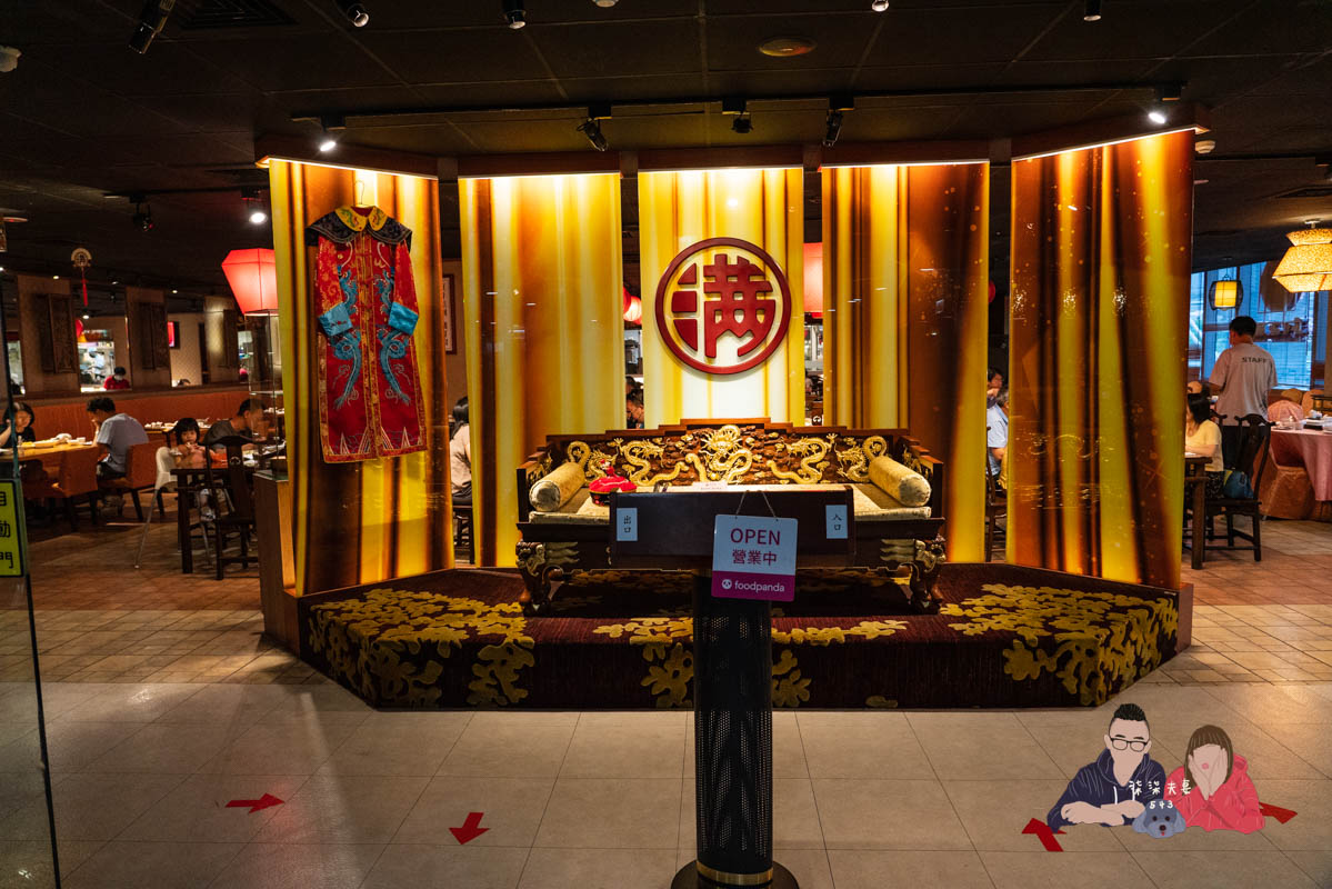 餡老滿南港店》是餃子店也可以是聚餐大菜館,餐點都好吃欸! - 第7張圖 餡老滿南港店》是餃子店也可以是聚餐大菜館,餐點都好吃欸!