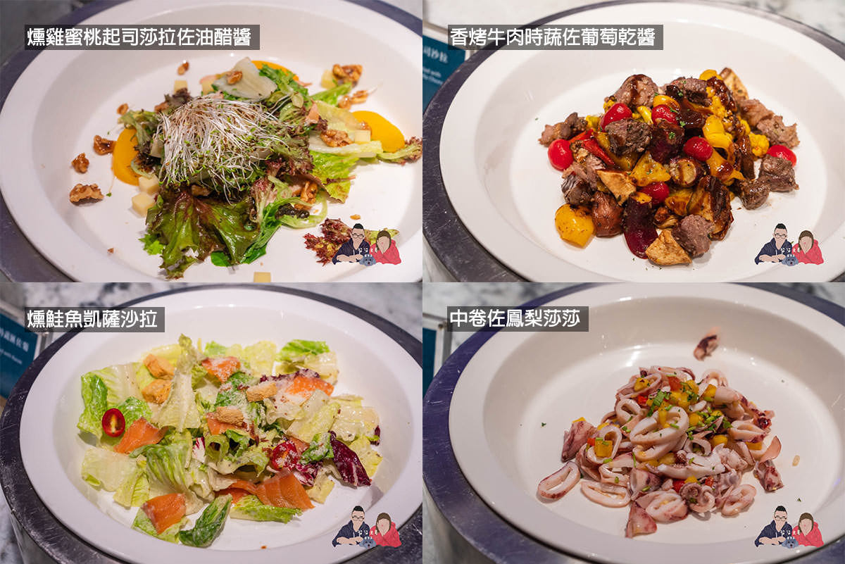 饗饗假日晚餐》超難訂位，用餐環境絕佳，台北吃到飽餐廳天花板之一！