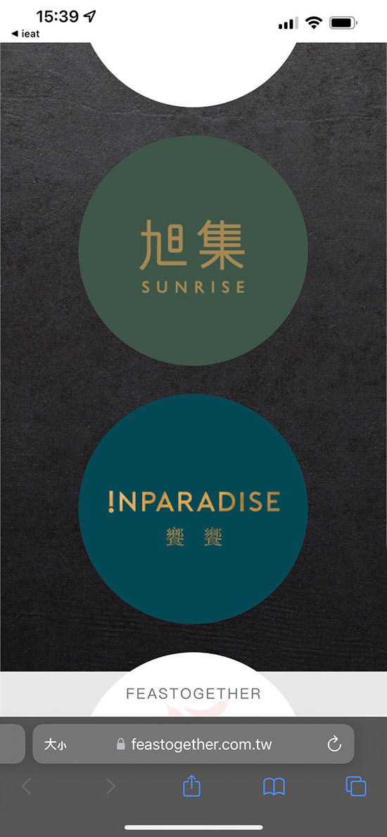 饗饗假日晚餐》超難訂位，用餐環境絕佳，台北吃到飽餐廳天花板之一！