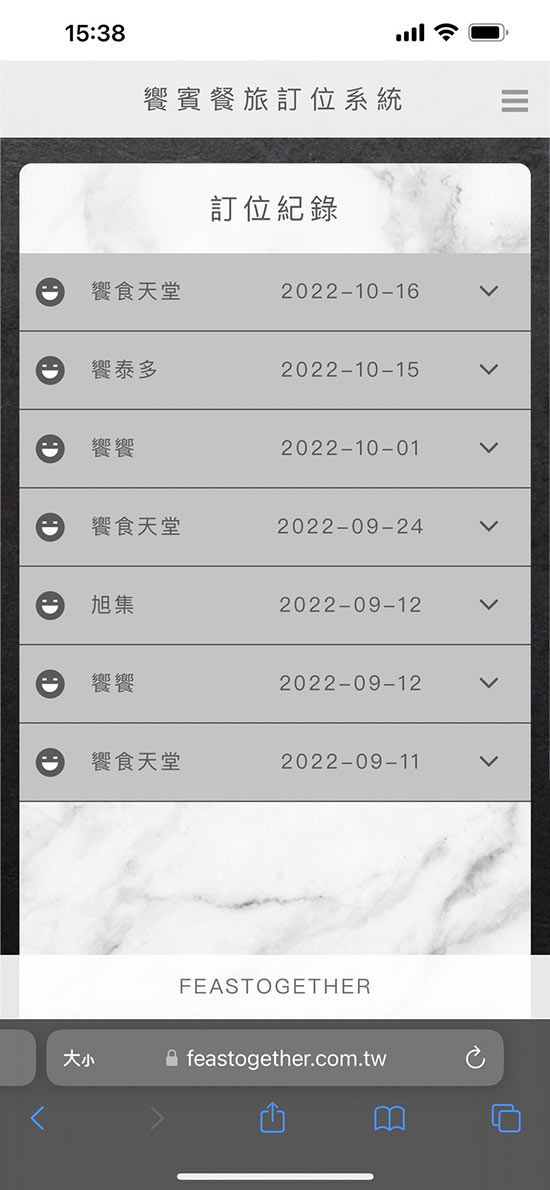 饗饗假日晚餐》超難訂位，用餐環境絕佳，台北吃到飽餐廳天花板之一！