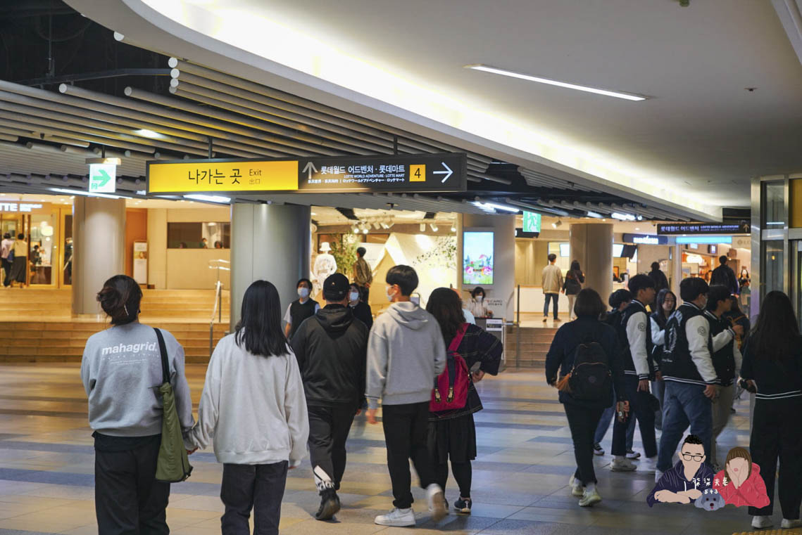 首爾樂天世界-001