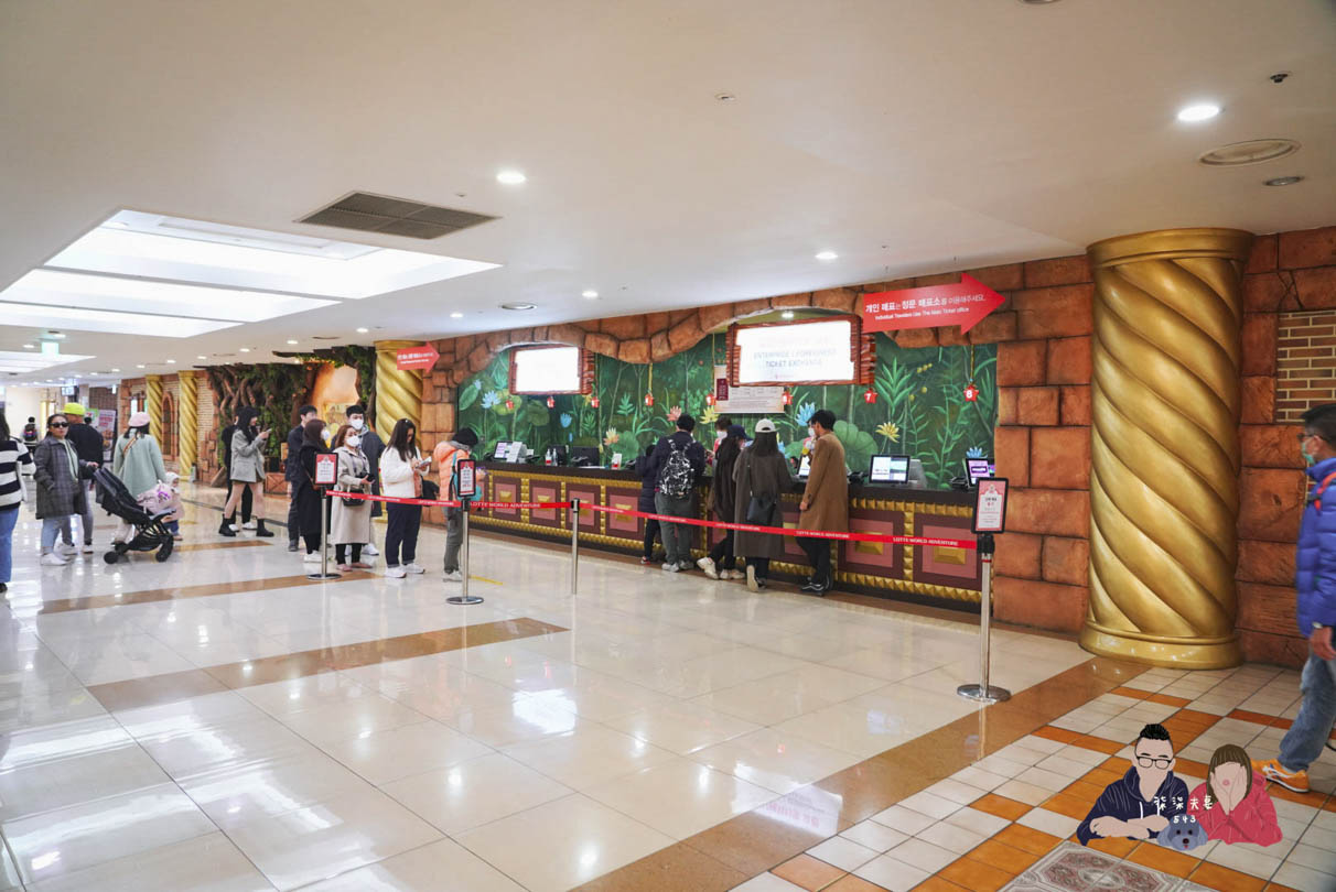 首爾樂天世界-006