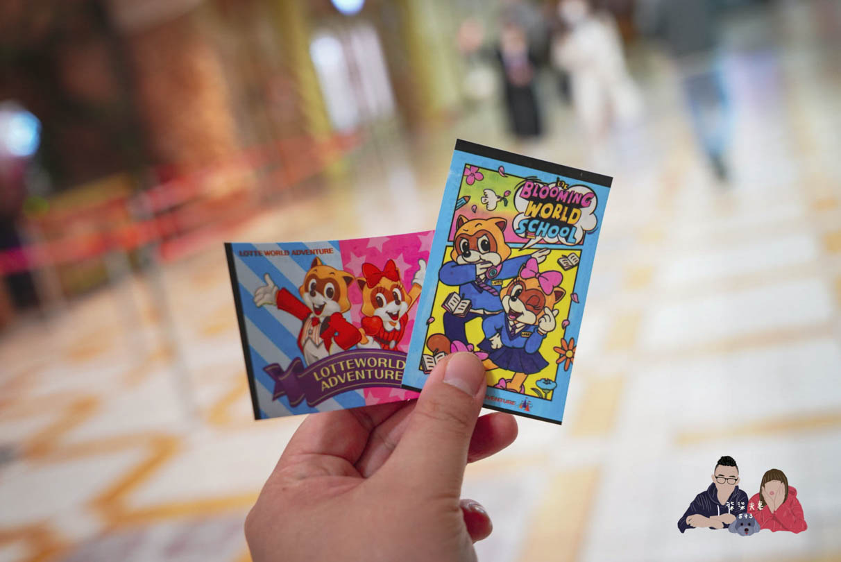 首爾樂天世界-007