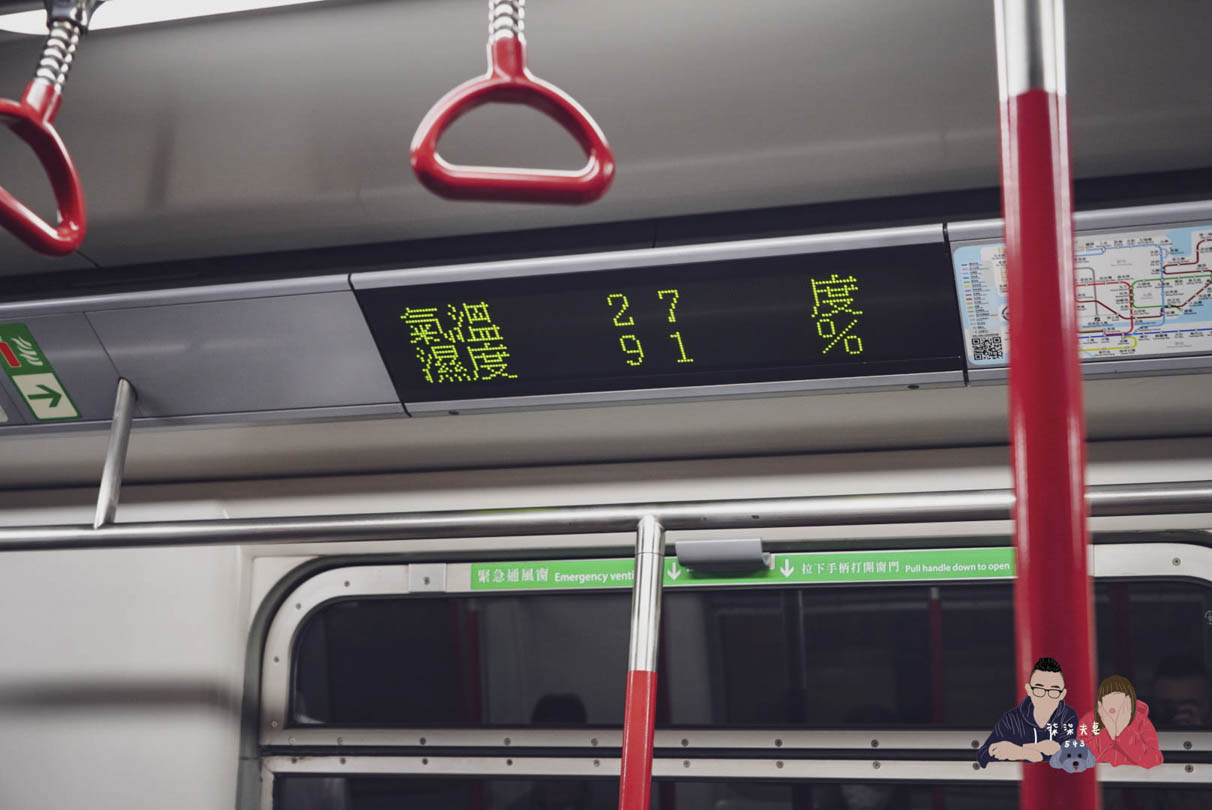 香港地鐵-6