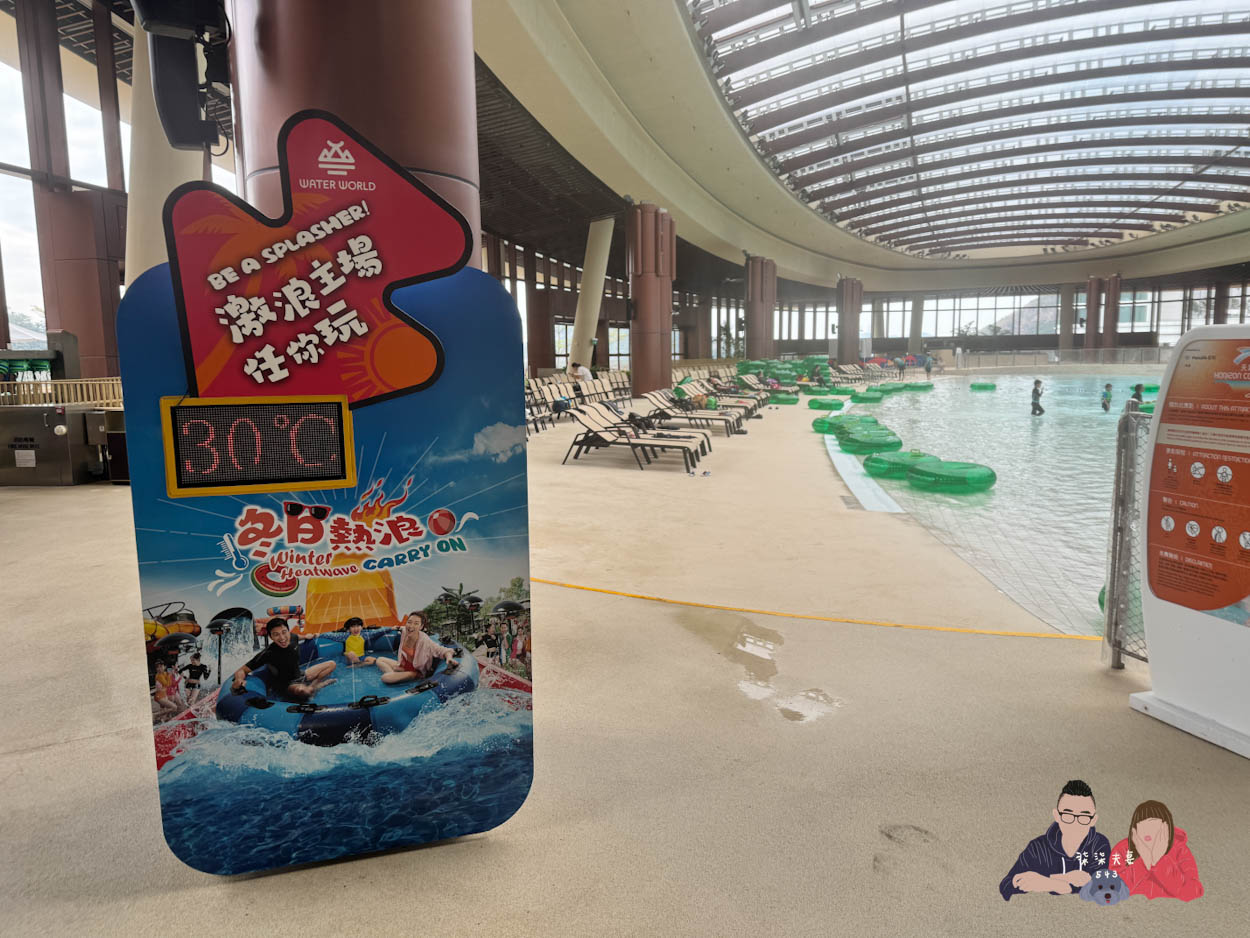 香港海洋公園水上樂園攻略》全設施與必玩設施詳解/門票怎麼買最划算? - 第5張圖 香港海洋公園水上樂園 (36)
