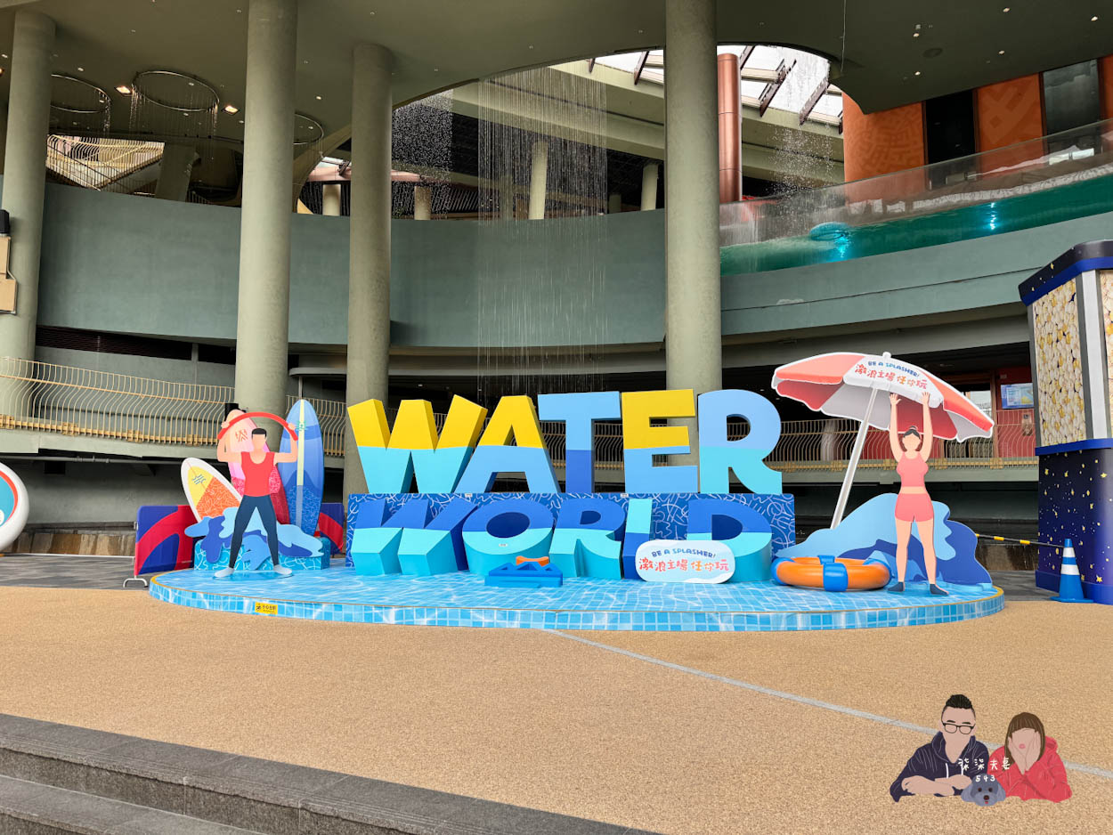 香港海洋公園水上樂園攻略》全設施與必玩設施詳解/門票怎麼買最划算? - 第2張圖 香港海洋公園水上樂園 (8)