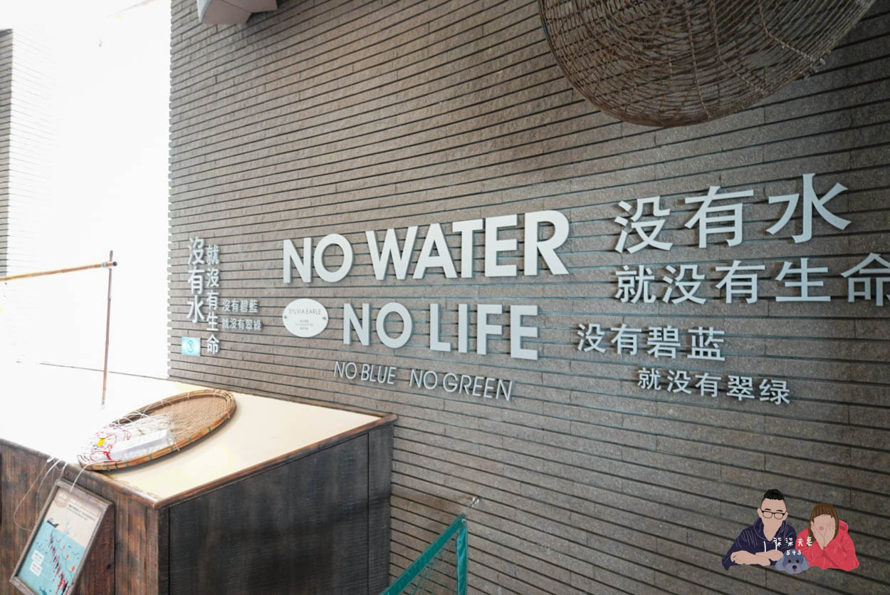 香港海洋公園攻略》門票優惠/交通方式/必玩設施/最速遊玩順序 - 第22張圖 香港海洋公園 (206)