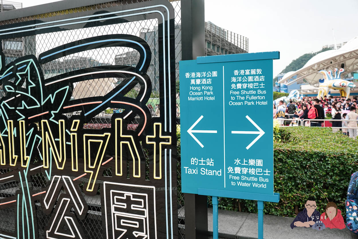 香港海洋公園水上樂園攻略》全設施與必玩設施詳解/門票怎麼買最划算? - 第7張圖 香港海洋公園 (9)