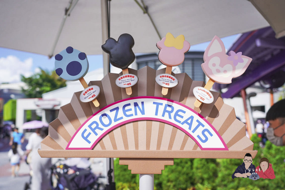 香港迪士尼美食-1