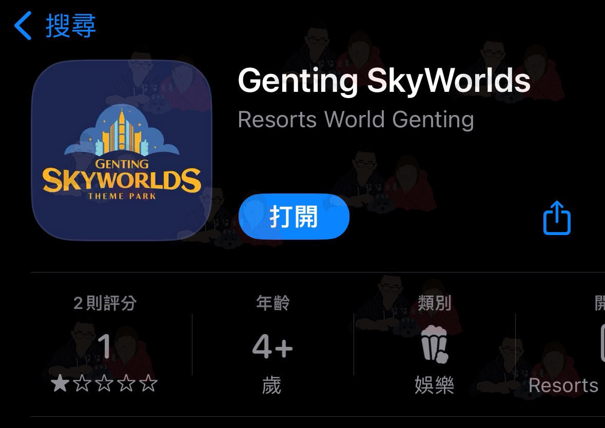 馬來西亞雲頂樂園APP