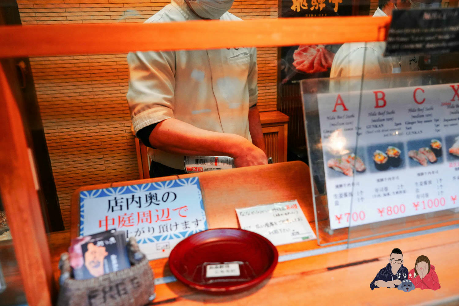 高山老街飛驒牛壽司-飛驒こって牛(飛驒特牛) (12)