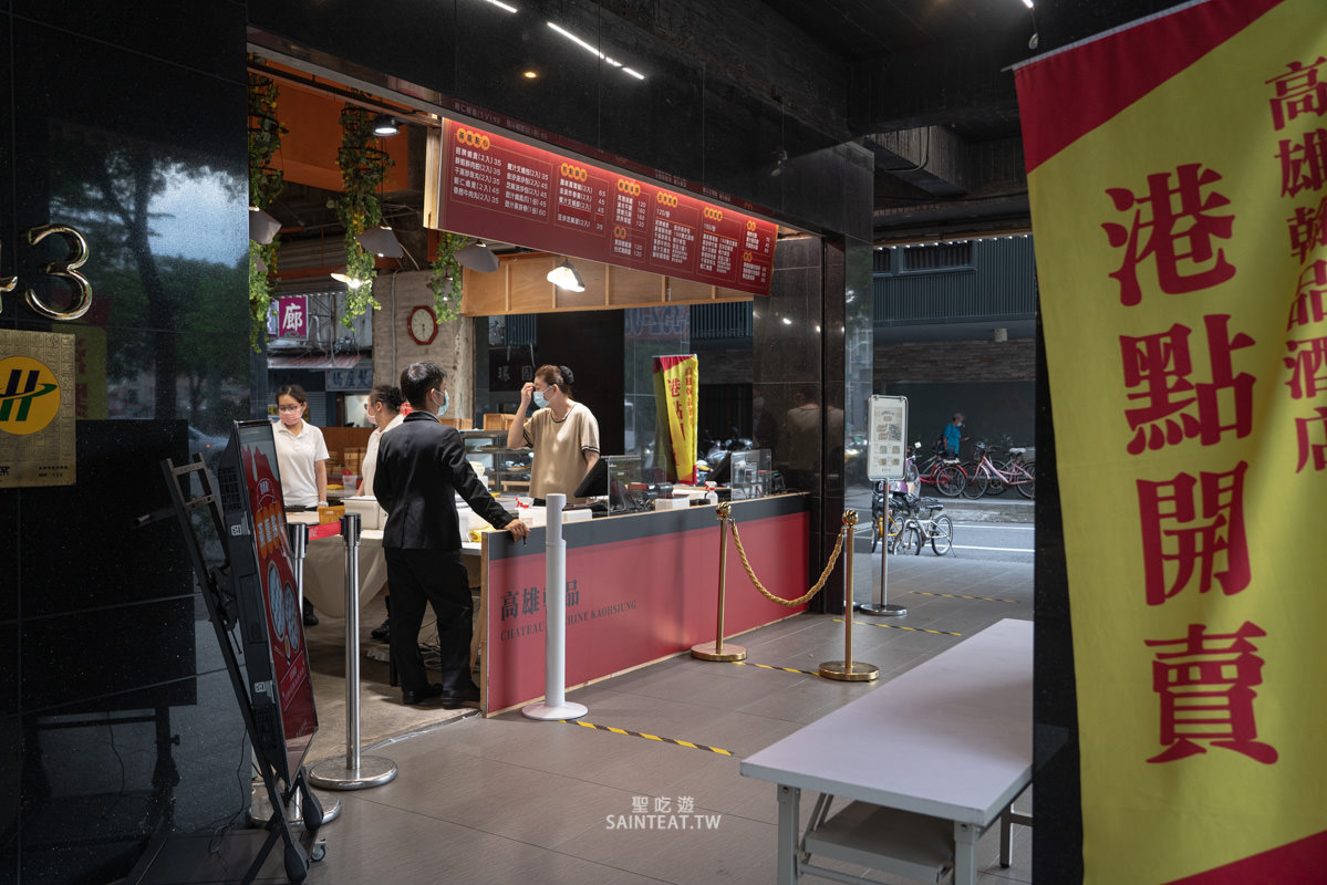 高雄翰品防疫外帶便當》港都茶樓港點九宮格｜真的划算好吃欸，可惜我不是高雄人，不然隔三差五就來買！！