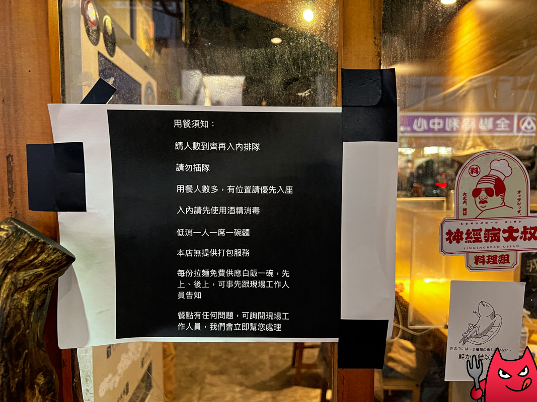 台中拉麵推薦》鮭の大助｜特濃鮭白湯加飯真的是有夠爽，獨樹一格的鮭白湯拉麵！