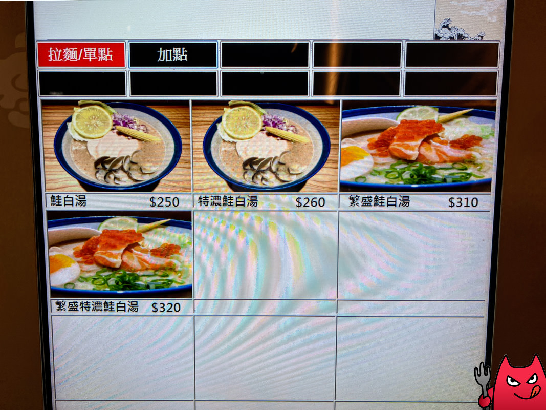 台中拉麵推薦》鮭の大助｜特濃鮭白湯加飯真的是有夠爽，獨樹一格的鮭白湯拉麵！