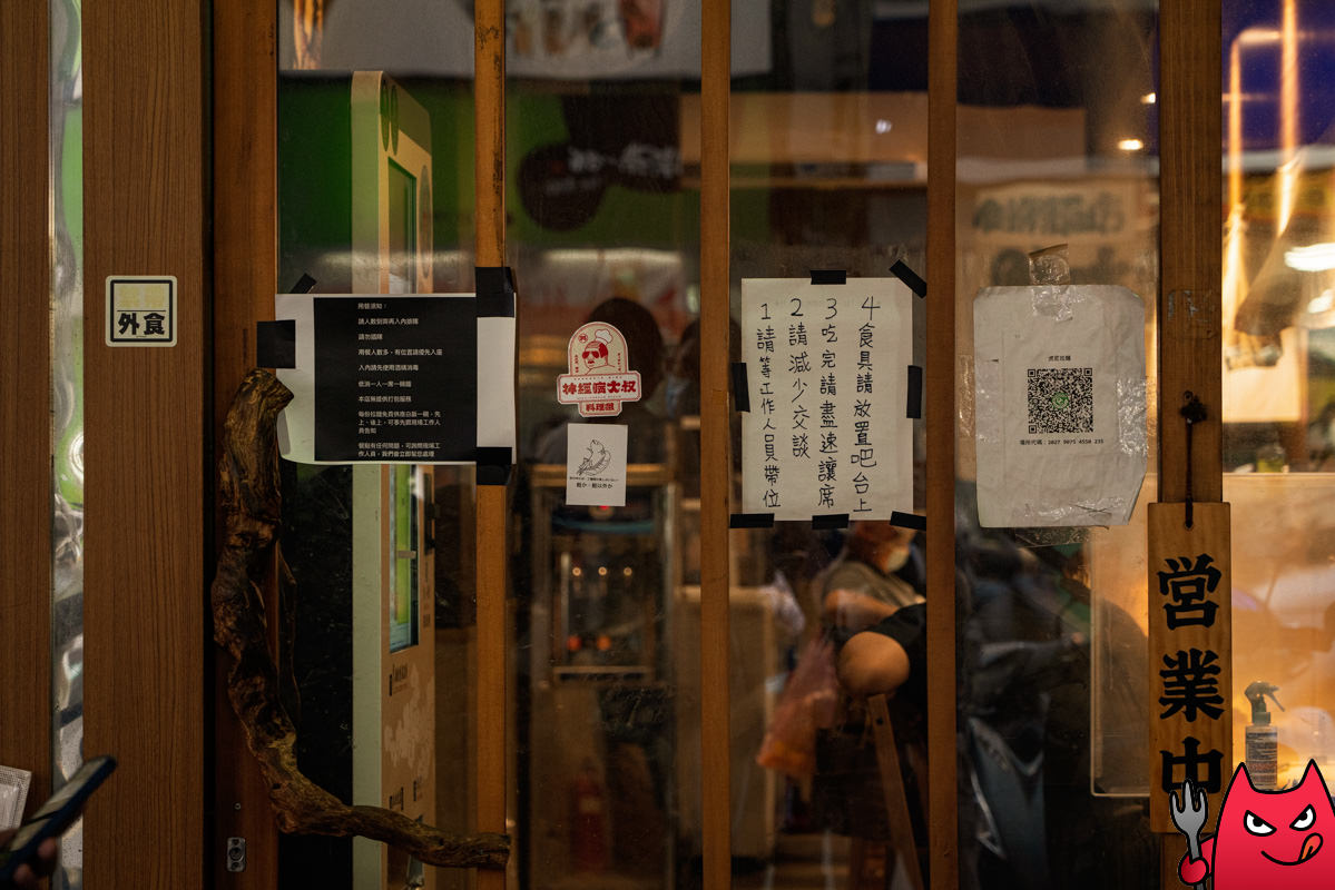 台中拉麵推薦》鮭の大助｜特濃鮭白湯加飯真的是有夠爽，獨樹一格的鮭白湯拉麵！